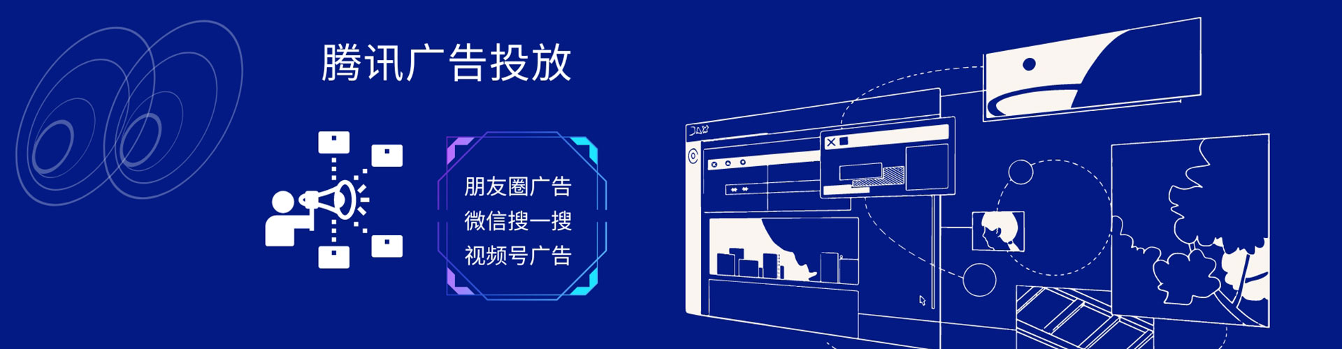兴庆搜索开户返点