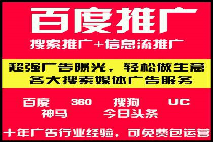 推广策略影响开户费用的真实案例